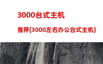 a10-7800的显卡(7800显卡相当于)