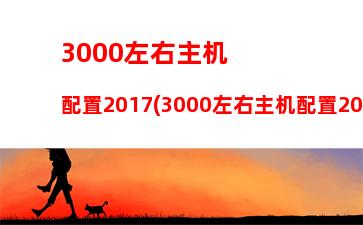 联想y460能玩什么游戏(联想y460内存条规格)