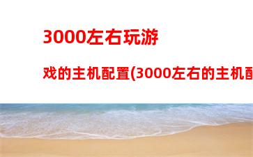 联想z470笔记本的详细参数(联想z470笔记本无线开关打不开)