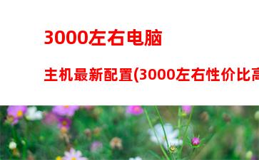 联想y460p拆机图解(y460p屏幕拆机教程图解)