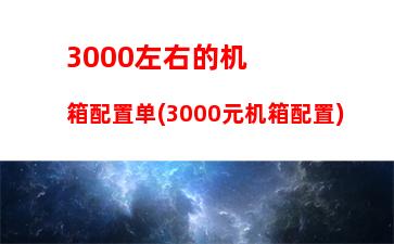 570k内存频率(3570k支持内存频率)"