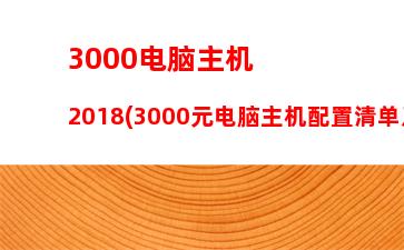 联想g510二手能卖多少钱(联想g510 20238二手多少钱)