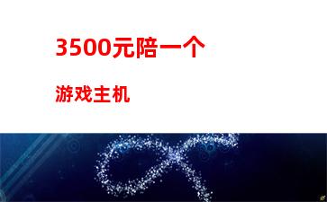 联想y480回收价格(联想z470回收价格)