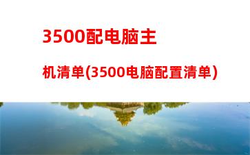 联想笔记本2020款(联想笔记本2020款R7000P)