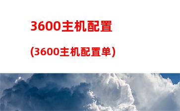 604g显卡对比10603g(7803G显卡和9604G哪个好)"