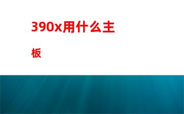 015年台式机不打游戏i3够用吗"