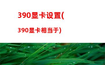 笔记本官网首页(海尔笔记本官网首页)