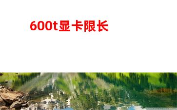 60k内存测试(速龙x4