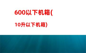 50ti配什么主板(七彩虹750ti配什么主板)"