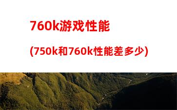 lenovo恢复出厂设置(lenovo恢复出厂设置在哪里)