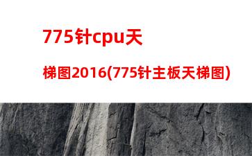 60水冷机箱(机箱水冷是什么意思)"