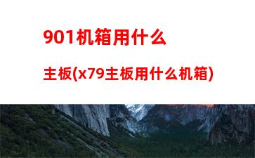 60显卡用什么电源好(960显卡什么档次)"