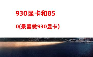 笔记本电脑5000左右性价比最高的(5000左右的联想笔记本电脑性价比排行)