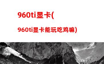 笔记本电脑回收多少钱一台(华硕笔记本电脑回收一般多少钱一台)