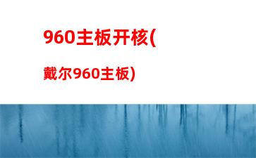 笔记本电脑键盘没反应怎么办(笔记本电脑键盘锁住了怎么解锁)