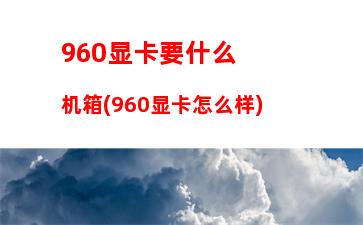 笔记本电脑12寸(笔记本电脑12寸是多少厘米)