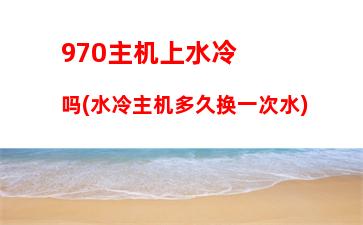 笔记本电脑销售排行2020(笔记本电脑销售排行最新榜单)