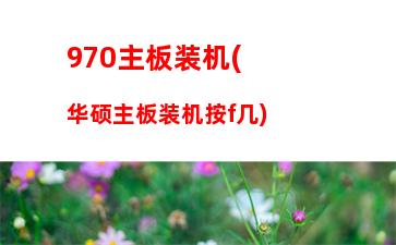 015三季度笔记本ddr4内存"