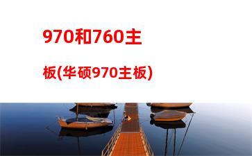 60显卡怎么安装电源(960显卡电源接口)"