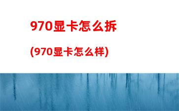 笔记本固态硬盘价格(笔记本固态硬盘价格500g多少钱)