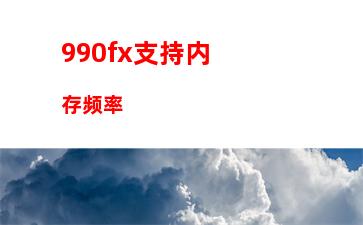 70主机上水冷吗(水冷主机多久换一次水)"