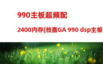 015台式机玩游戏高端配置(不玩游戏台式机配置)"