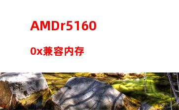 amda45300显卡hd7480(amda45300配什么显卡)