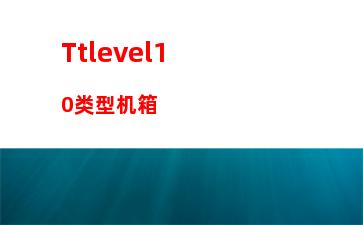 苹果台式电脑主机(苹果台式电脑主机怎么用)