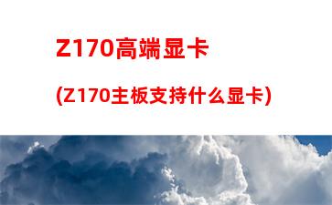 t水冷机箱(机箱水冷是什么意思)