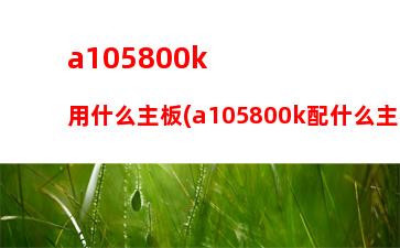 022二合一平板电脑推荐(平板电脑推荐2022年最值得买)"