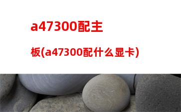 500左右性价比最高的主机(2500左右手机性价比排行2023)"