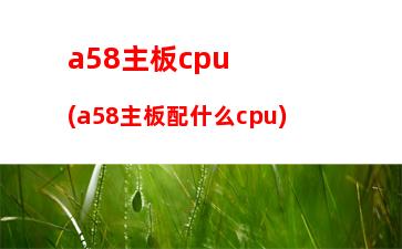 000元内的台式机游戏配置(3000的台式机能玩什么游戏)"