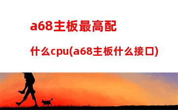 000电脑主机(3000电脑主机配置清单2021)"