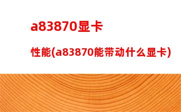 8同城叫上门维修电脑可靠吗(58同城修家具上门维修)"