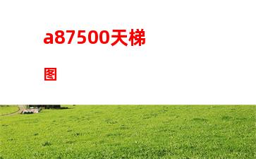 022年平板电脑排名(2022年口碑最好的平板电脑)"