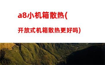 77000主机(877000日元等于多少人民币)"