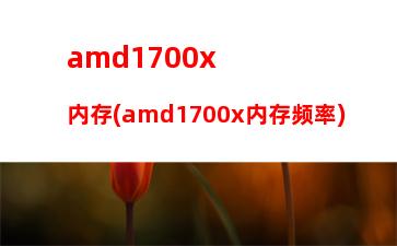 amd游戏电脑配置(3a游戏电脑配置要求)