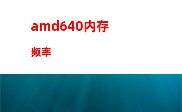 技嘉h81m-d2配什么机箱(技嘉h81m配什么内存)