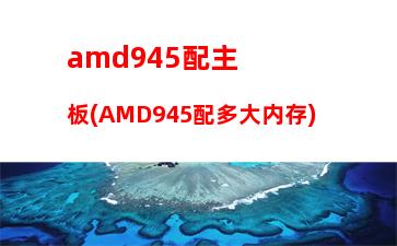 惠普的笔记本电脑质量怎么样(惠普手提笔记本电脑的质量怎么样)