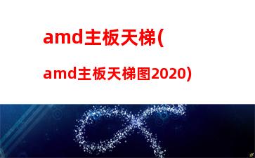 500左右游戏组装机(2500左右二手游戏本推荐)"