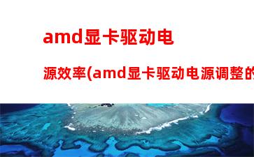 amdfx6300配什么主板(amdfx6300配什么显卡)