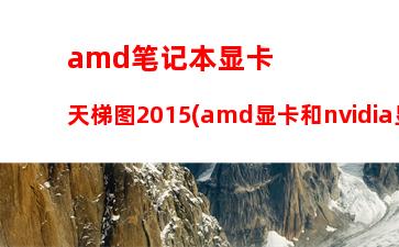 b85主板i52500k支持吗(b85主板支持i5几代)