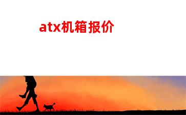 020游戏本性价比排行(游戏笔记本性价比排行2020)"