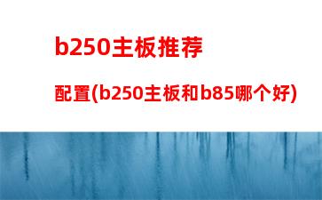 cad图案填充内存(CAD图案填充太密如何修改)