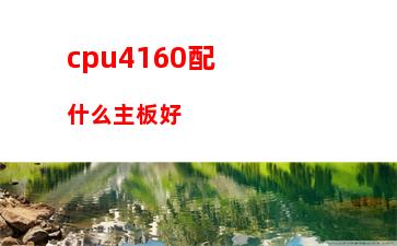 cpu天梯图2017ryzen(cpu天梯榜)