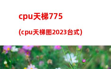 笔记本电脑散热器排行榜(笔记本电脑散热器十大名牌排行榜)