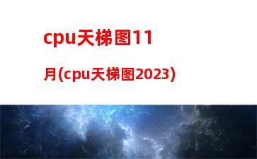 笔记本电脑联想怎么样(联想i3笔记本电脑怎么样)