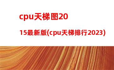 v480联想笔记本(联想v480笔记本怎么拆开后盖)