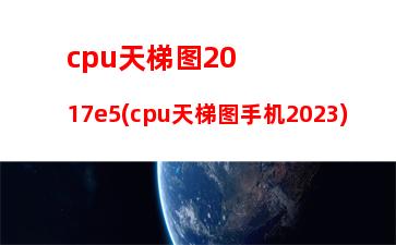 笔记本电脑销量(惠普笔记本电脑销量)