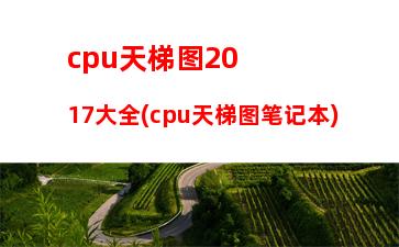 笔记本抽风散热器弊端(笔记本抽风散热器好还是底座散热器好)